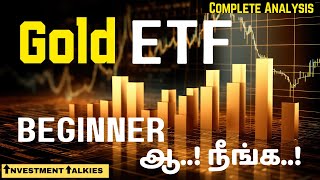 How to invest in Gold ETF for beginners | Complete Details on Gold ETF Investment Talkies