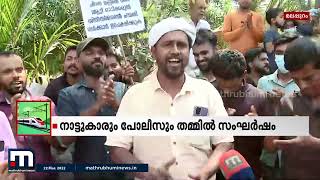 കെറെയില്‍ സര്‍വേയ്ക്കെതിരെ ഇന്നും സംസ്ഥാനത്ത് പ്രതിഷേധം| Mathrubhumi News