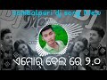 A mor bela 2.0|| sambalpuri dj song || bijay Anand || pratham kumbhar || #newsambalpurisong #viral