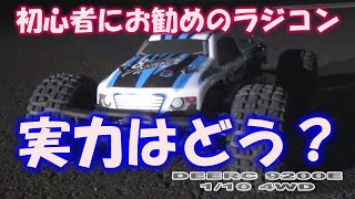 オフロード4WDラジコン「DEERC 9200E」最高速度40km/h オンロード走行