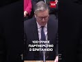 100 років партнерства Україна та Велика Британія підписали символічну угоду