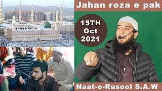 Jahan roza e pak | Naat-e-Rasool SAW | Molana Mubashir Ahmad Veeri