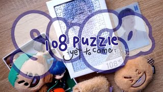 【 開箱系列 】 世界彈 💣 108 Puzzle with #YET_TO_COME version (SUGA님)