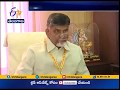 TDP Polit Bureau & Central Committee Meet | Held at NTR Trust Bhavan | Hyderabad