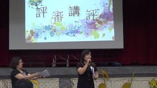 20190423 班際音樂比賽 16 評審講評