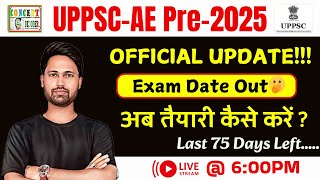 UPPSC AE pre exam date out ||Official update || How to prepare || Last 75 days left