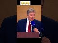 Не вошедшее в выпуск 😅 poop путин пуп путлер