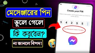 How to reset created pin in messenger 2024 || how to reset messenger chat pin | messenger pin change