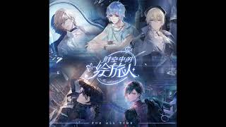 时空中的绘旅人 游戏原声EP 觉醒之章 16 城市小调 For All Time Game OST EP Chapter of Awakening 16 Minor Scale of the City