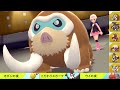 鈍足＆高火力デンリュウのサイクルが強い！？【ポケモンbdsp】