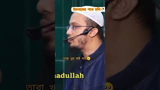 স্ত্রী যে কত বড় নেয়ামত একজন স্বামীর জন্য তা যদি সবাই বুঝতো সংসার জান্নাত হতো🥀