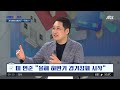 고물가 진정되는가 싶더니…