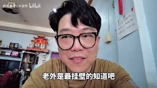 去东南亚最穷国家老挝躺平需要多少钱？体验老挝的挂壁按摩KTV