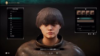 Dark Souls Iii Character Creation ダークソウル3 キャラメイクレシピ2