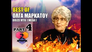 BEST OF: ΟΛΓΑ ΜΑΡΚΑΤΟΥ - 4 -  DOLCE VITA  [ MEGA ] :: EPISODES: 61 - 70 [FINAL]