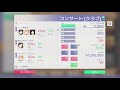 アイドル育成シミュレーション実況 8【idol manager アイドルマネジャー】1stコンサート、セットリスト作り