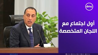 موجز الأخبار - رئيس الوزراء يعقد غدا أول اجتماع مع \