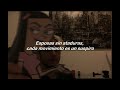 Lil God Dan - patience // Sub Español