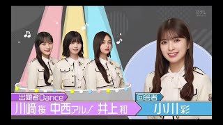 超・乃木坂スター誕生#70 ⑤【乃木坂46💜５期生】『ダンススター誕生３』