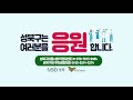 2020마을만들기 공모사업 홍보영상 1편 최종