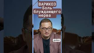 Какие препараты помогут при варикозе и боли в ногах