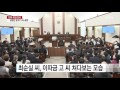 고영태·최순실 법정 첫 대면...눈길 한 번 안주고 냉랭 ytn yes top news