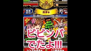 【マッスルショット】ビビンバでたよ！