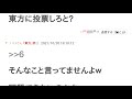 東方と鬼滅はどっちが好き？【評価・感想・考察】