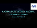 Kadhal Puriyathey Kadhali - Vivasvan Vishahk (Status Video)