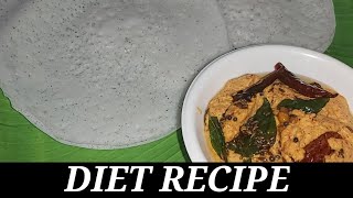 చుక్క నూనెలేకుండా కేరలా స్పెషల్ ఆపమ్ Recipe చేసుకుని తింటే తొందరగా బరువు తగ్గొచ్చు||Aapam recipe