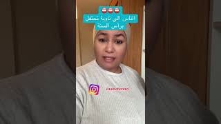 الي مافيه نفع دفع #فرنسا #information #laamchannel #اكسبلور #اخبار_فرنسا