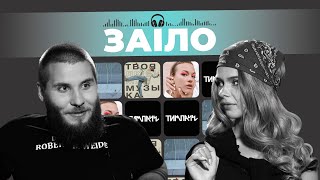 Один в каное, KIANA NASTYA, Vladimir Dantes і ТИМПАЧЕ | Заїло #6