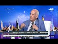 ممثل حزب الكرامة فى الحوار الوطنى : لا يوجد خطوط حمراء فى الحوار الوطنى