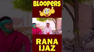 Rana Ijaz Funny Bloopers | Rana Ijaz New Bloopers Video  | Rana Ijaz | #ranaijaz #funny #bts #comedy