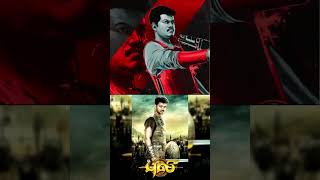 GOAT Title CARD | All Film Intro| #thalapathy  #goat #greatestofalltime #vijay