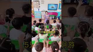 新出炉的课前律动你学会了吗？#课前律动#幼师 1665312877 3037803