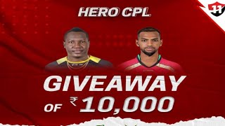 JAM vs GUY Today 2nd Match free giveaway| Vision11 free giveaway|JAM vs GUY today match dream11 |