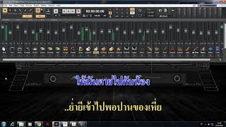 คาคอ - ฐา ขนิษ[KARAOKE Version]