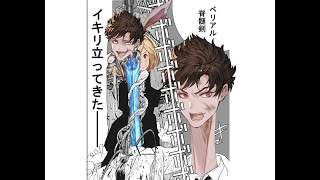 【グラブル】水 ベリアルHL 全ターンガード /【GBF】Belial Water Solo With Full Guard