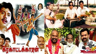 Ramarajan in Karagaatakaaran - 2  | Ramarajan | Siva | venkat Prabhu | yuvaan