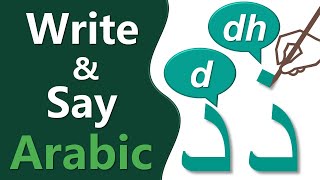 How to write Arabic DAL DHAL RA ZAY ALIF WAW \u0026 TA MARBUTA