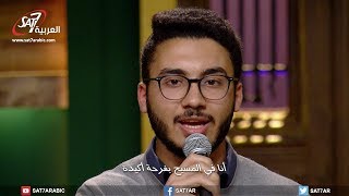 ترنيمة انا في المسيح - مجموعة من المرنمين - برنامج هانرنم تاني