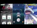 2017 10 10【ポケモンgo】レイドバトル「サイドン」を3人で撃破 平均トレーナーレベルは35 （nakaji net）（レイドバトルno.11）