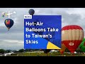 Hot-Air Balloons Take to Taiwan’s Skies | TaiwanPlus News