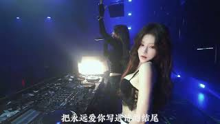 抖音熱門潮流音樂《七里香》女声 (DJ版) - 吉拉朵｜(Recommended Chinese Popular DJ Music Remix)#djremix