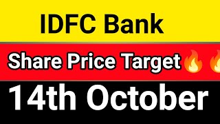 idfc first bank share price target tomorrow ||  idfc first bank share long term target 14th Oct