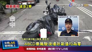 騎士疑為閃避臨停轎車 擦撞停放路邊車輛