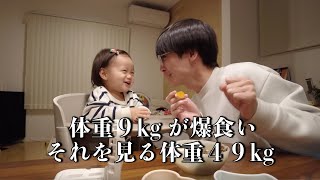 【育メン】赤ちゃんにご飯をあげる。男性の育休の大切さを知る。【大久保撮影動画】