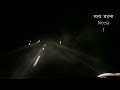 nepali horror story ratri bus ko darlaagdo satya ghatana trikon tales ep 409