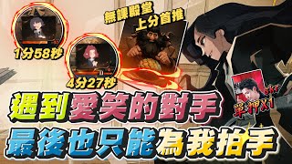 海格龍蛋VS哈利迴響\u0026多比打球｜哈利波特：魔法覺醒｜無課殿堂上分最推薦！逆風反敗、海格養龍、雪球咒、去去武器走、咄咄失、決鬥社單排、｜CHIH 小池